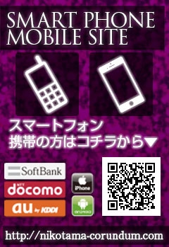 サイトQRコード